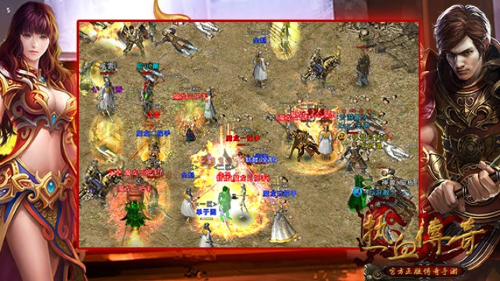 热血传奇怎么跨服魔龙岭 传奇跨服魔龙岭玩法攻略