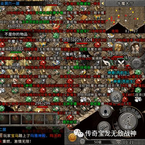 冰雪传奇打金技巧有哪些 冰雪传奇打金技巧盘点