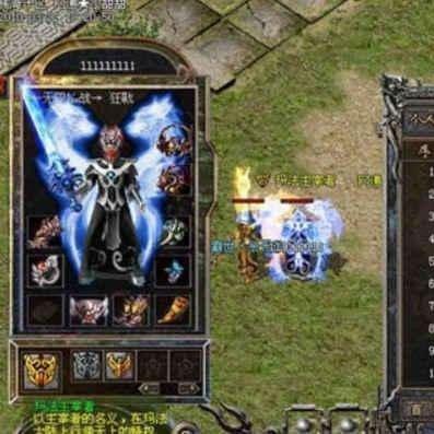 热血传奇沙巴克暗道通往哪里 沙巴克暗道通往哪五个地方