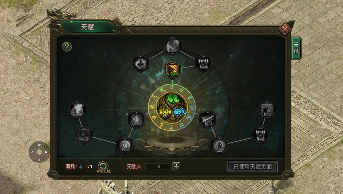 暗影西游手游传奇宝石如何获取 暗影西游手游传奇宝石获取教程