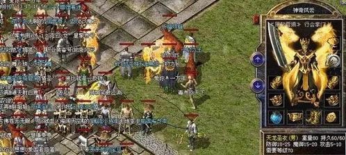 热血传奇血巨人爆率怎么样 血巨人会掉落哪些东西