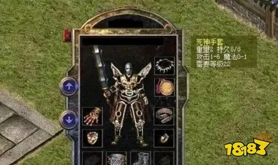 热血传奇星王护腕有哪些属性 三职业星王护腕属性介绍