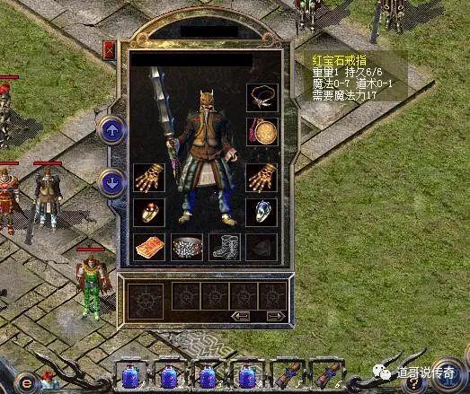 热血传奇极品红宝石戒指有哪些 盘点三枚极品红宝石戒指