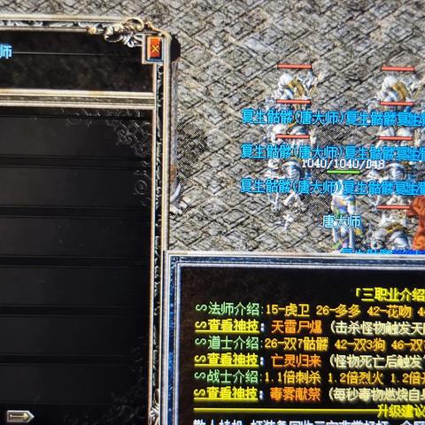 热血传奇怀旧版和官方版有什么不同 热血传奇怀旧版和官方版区别介绍