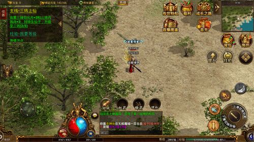 传奇世界游戏为什么这么火 传奇世界游戏爆火的原因