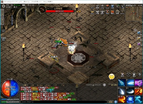 传奇沃玛寺庙掉落哪些值钱的道具 传奇沃玛寺庙掉落道具大全