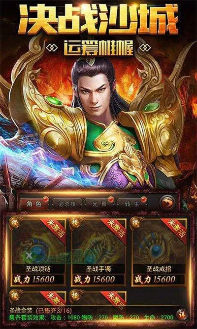 人气推荐上线5000级的传奇手游 十款传奇手游直接上线5000级