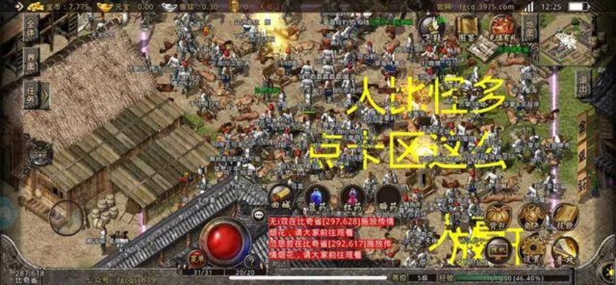 最好玩的网通176传奇热门推荐 十款网通176传奇值得一试