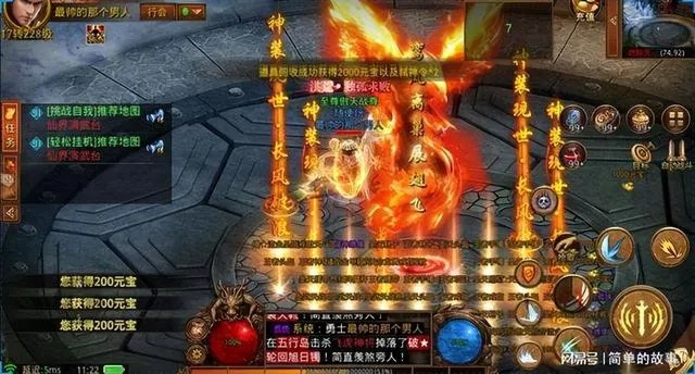 上线满级的传奇手游人气推荐 上线满级的传奇手游震撼来袭