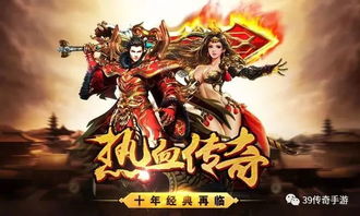 热血传奇中的经典疑问 这些疑问你有过吗