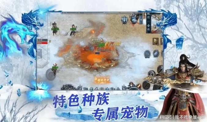 冰雪传奇新手要怎么入门 冰雪传奇新手入门攻略