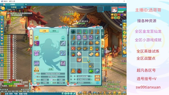 战谷攻速打钻版新开00:10神武76服 2025年08月11日免费激活特权开启