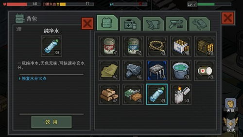 《坎佩尔末刃苏丹游戏攻略：揭秘金色装备获取秘籍》