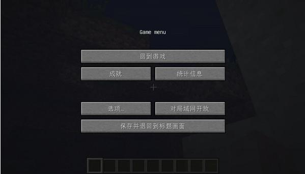 《Minecraft音效开启攻略：揭秘右下角声音提示字幕开启方法！》