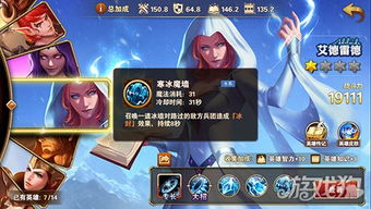 无期迷途法队配队攻略：揭秘高效法术队搭配秘诀