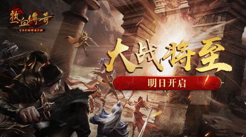 无期迷途法队配队攻略：揭秘高效法术队搭配秘诀