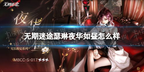 无期迷途破绽队独家配队攻略,揭秘最强阵容! 无期迷途破绽队独家配队攻略,揭秘最强阵容!