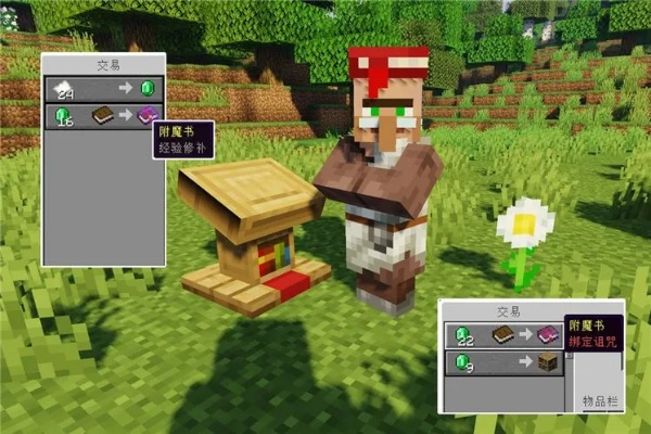 《Minecraft经验球攻略！一招让你角色飞速升级》