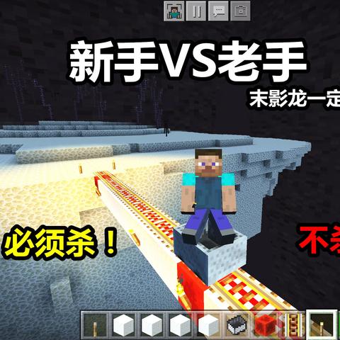 末地折跃门方块攻略：快速获取与使用技巧揭秘！