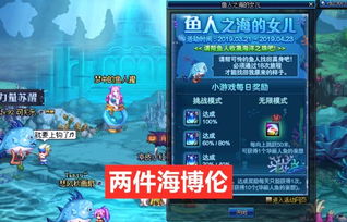 苏丹游戏黄金臂环攻略:独家秘籍,轻松获取! 苏丹游戏黄金臂环攻略:独家秘籍,轻松获取!