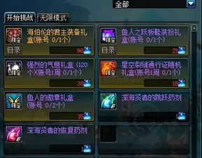 苏丹游戏黄金臂环攻略:独家秘籍,轻松获取! 苏丹游戏黄金臂环攻略:独家秘籍,轻松获取!