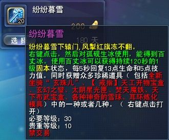 《苏丹咒文秘籍解锁！教你轻松获得金色装备》