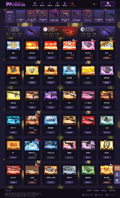 2025年独家揭秘：CSGO2开箱网站哪家强？揭秘热门推荐！