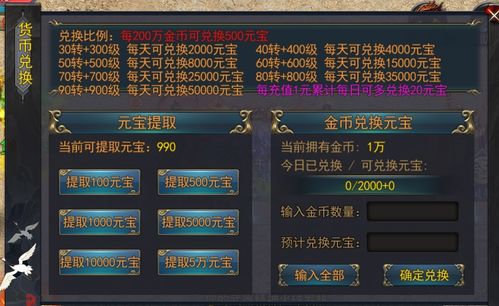 《揭秘！开放空间齿轮巨斧免费获取独家攻略》