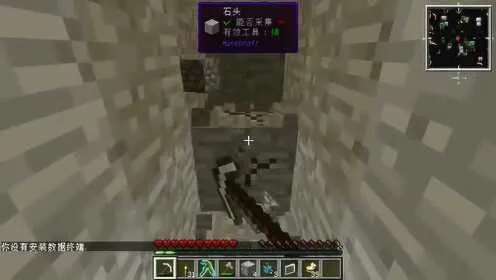 《Minecraft手游版坐标大揭秘：轻松标记“家”位置！》