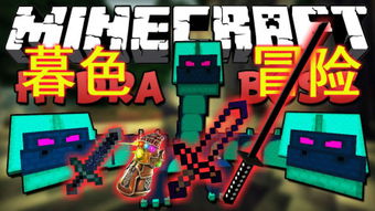 《轻松掌握！Minecraft时间流速调整秘籍大公开》