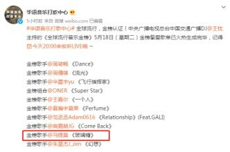 原神音乐成就不灭攻略揭秘！每日委托流行音乐谁先知隐藏成就速成！