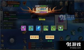 苏丹长弓秘境攻略：揭秘金色装备获取技巧！