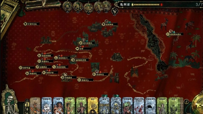 苏丹游戏全甲攻略：揭秘独特获取方法，速来一探究竟！