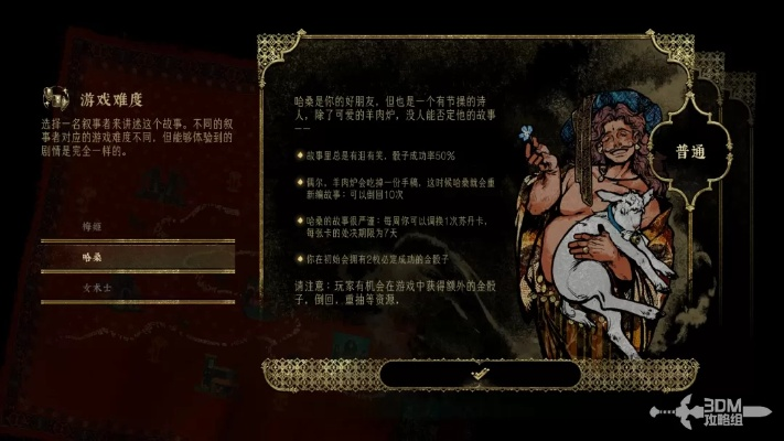 苏丹游戏全甲攻略：揭秘独特获取方法，速来一探究竟！