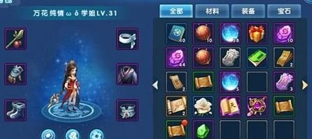 苏丹游戏娜依拉攻略：独家获取与使用技巧揭秘！