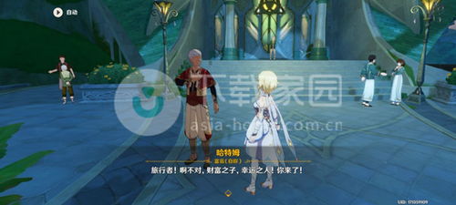 原神卡里米蕈兽成就攻略:每日委托隐藏技巧,轻松吞金蓄财! 原神卡里米蕈兽成就攻略:每日委托隐藏技巧,轻松吞金蓄财!