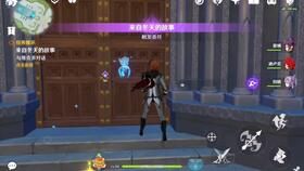 原神卡里米蕈兽成就攻略:每日委托隐藏技巧,轻松吞金蓄财! 原神卡里米蕈兽成就攻略:每日委托隐藏技巧,轻松吞金蓄财!