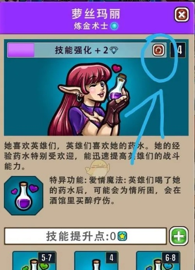 《贾丽拉攻略揭秘：独家获取与使用技巧，速来学习！》