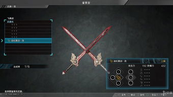 《2025独家揭秘:钻石剑,你的终极近战武器新宠》 《2025独家揭秘:钻石剑,你的终极近战武器新宠》