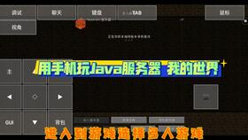 《2025工业配件新宠：揭秘Minecraft锯条使用秘籍！》