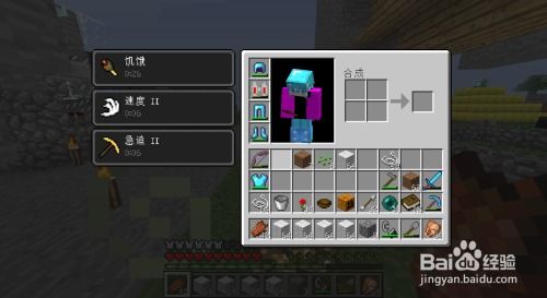 《2025工业配件新宠：揭秘Minecraft锯条使用秘籍！》