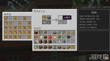 《2025独家揭秘：Minecraft钢斧，升级必备实用攻略！》