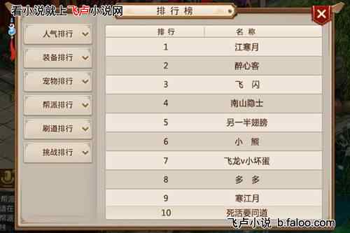 《原神行万里路成就攻略！揭秘每日委托剑去之日隐藏成就》