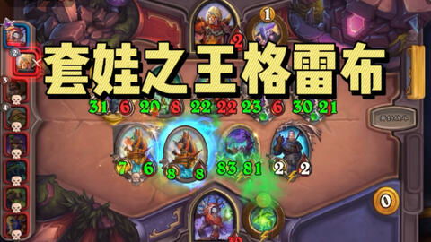 《奈布哈尼攻略揭秘:苏丹角色获取与使用技巧大公开》 《奈布哈尼攻略揭秘:苏丹角色获取与使用技巧大公开》