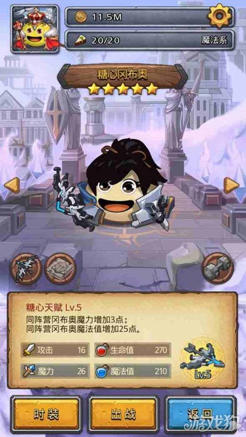 《奈布哈尼攻略揭秘:苏丹角色获取与使用技巧大公开》 《奈布哈尼攻略揭秘:苏丹角色获取与使用技巧大公开》