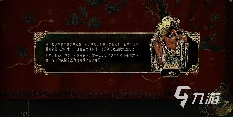 《阿图娜尔攻略揭秘：苏丹游戏角色获取与使用技巧大公开》