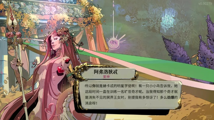 《阿图娜尔攻略揭秘：苏丹游戏角色获取与使用技巧大公开》