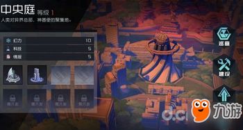 热娜攻略揭秘：苏丹游戏角色获取秘籍大公开！