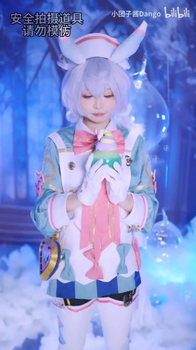 《揭秘！开放空间COS希格雯，独家服装染色搭配秘籍》