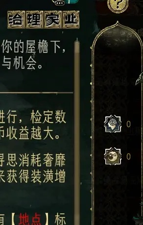 苏丹游戏护符重生攻略：揭秘银色装备获取秘籍！